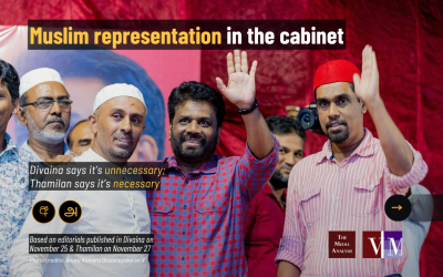 Muslim representation in the cabinet