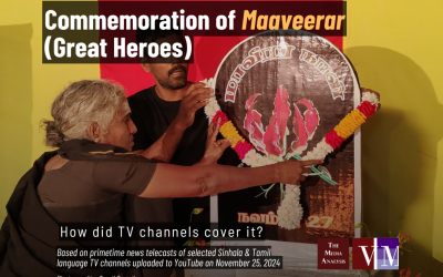 Commemoration of Maaveerar (Great Heroes)