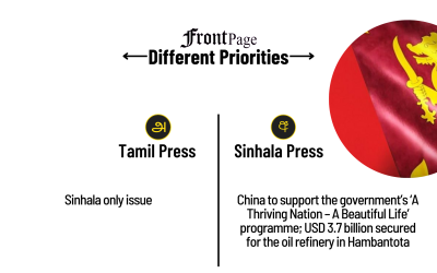 17 January 2025 | Vol. 11, #8