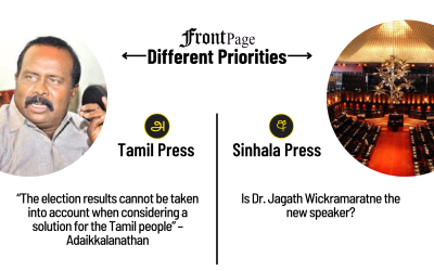 16 December 2024 | Vol. 10, #229