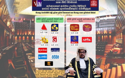 කථානායකට එරෙහිව විශ්වාසභංග යෝජනාවක්