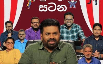 January 20, 2025 – January 26, 2025