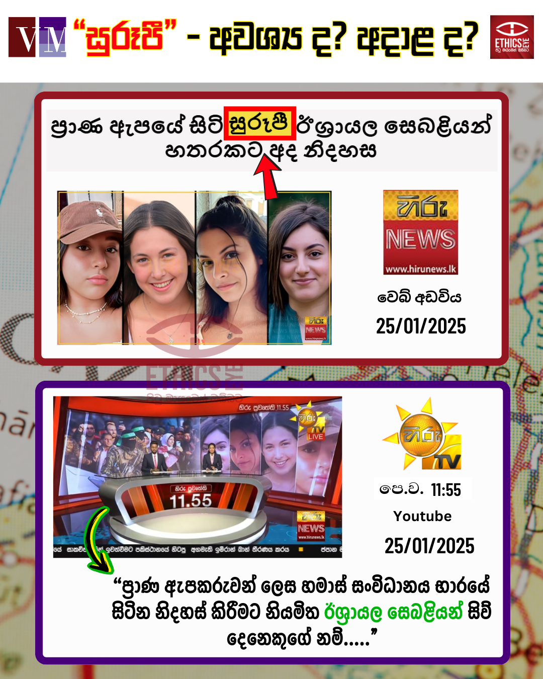 20240517_EE_NPPvsSJB_DKDone (3)