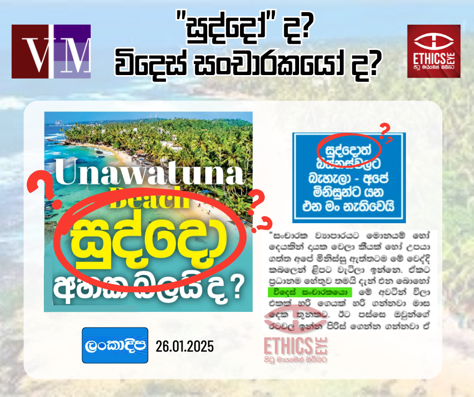 20250128_EE_Suddo_BCDone