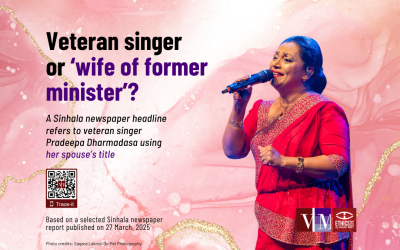 Veteran singer or ‘wife of former minister’?