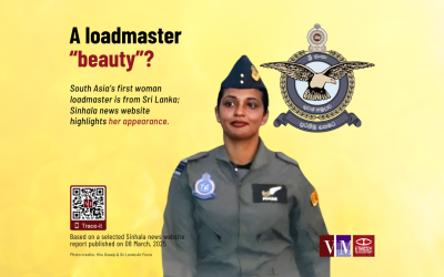 A loadmaster “beauty”?
