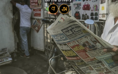 Election outcome through the privately owned media lens