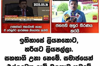 May 19, 2025 – May 25, 2025