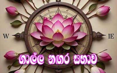 June 16, 2025 – June 22, 2025