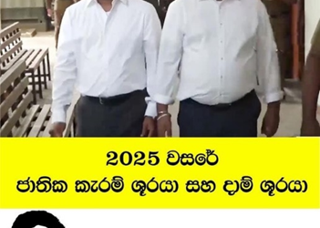 May 26, 2025 – June 1, 2025