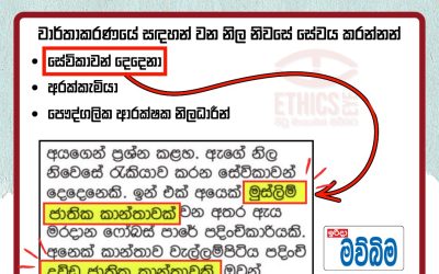 ස්විස් තානාපති නිල නිවසේ රන් භාණ්ඩ සොරකමක්
