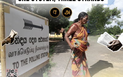 Provincial councils: One system, three strands