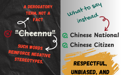 “cheennu” (චීන්නු)?