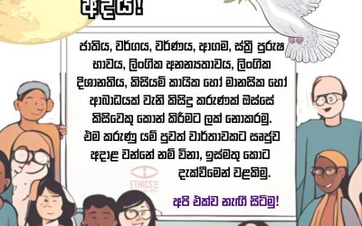 කොන්කිරීම් පිටු දැකීමේ එක්සත් ජාතීන්ගේ දිනය අදයි!