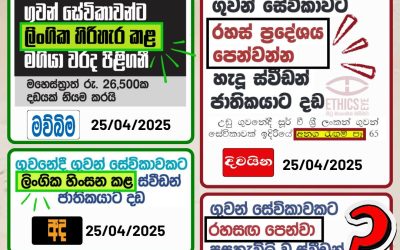 ඔබ තෝරා ගන්නා වාර්තාකරණය කුමක්ද?