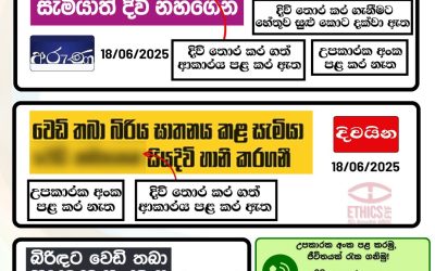 කැන්දවින්න ප්රදේශයේ ඝාතන-දිවි නසා ගැනීම් සිද්ධිය