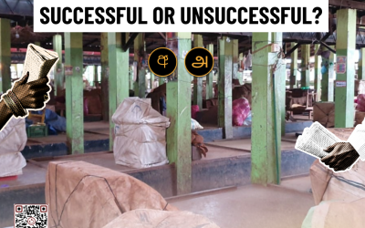 Hartal in the North & East: Successful or unsuccessful? 🪧