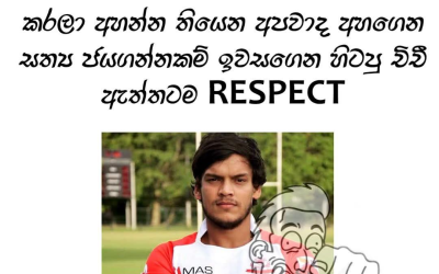 August 4, 2025 – August 10, 2025