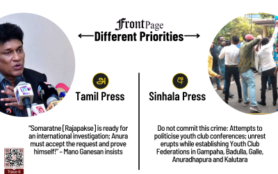 4 August 2025 | Vol. 11, #135