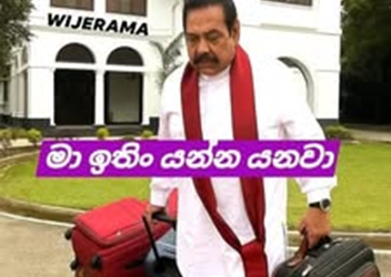 August 11, 2025 – August 17, 2025