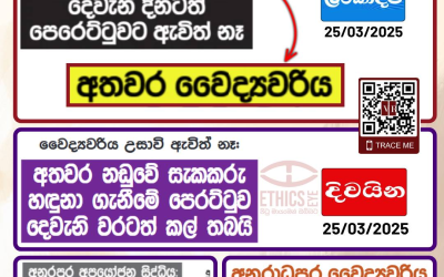 ඔබ තෝරගන්නා වාර්තාකරණය?