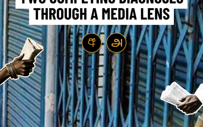 Interpreting the hartal: Two competing diagnoses through a media lens