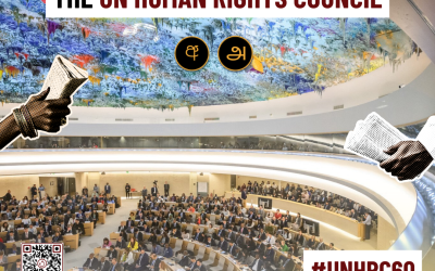 Diverging press perspectives on the UN Human Rights Council
