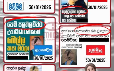 ඇගේ ඡායාරූපය අවශ්‍යද?