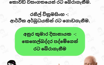 September 1, 2025 – September 7, 2025