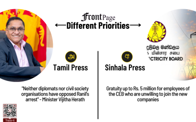 28 August 2025 | Vol. 11, #152