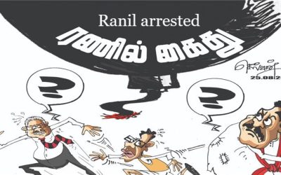 August 25, 2025 – August 31, 2025