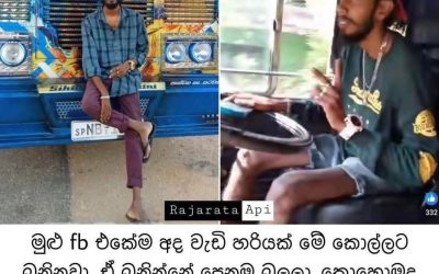 September 8, 2025 – September 14, 2025