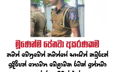 October 13, 2025 – October 19, 2025