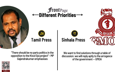 28 January 2026 | Vol. 12, #17