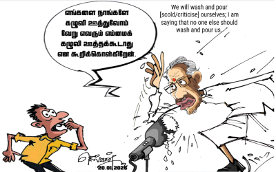 January 19, 2026 – January 25, 2026