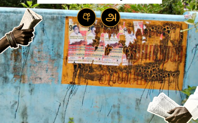 Prabhakaran’s house: Panic over monument or panic over misquote?