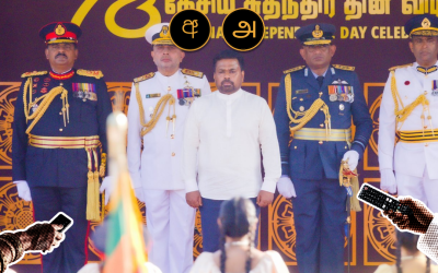 Independence Day & the “Black Day” protests, as covered by sister TV channels