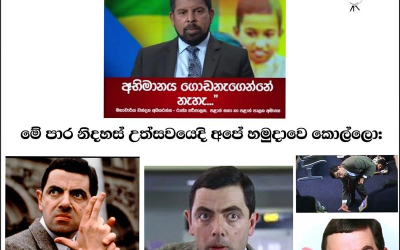 February 2, 2025 – February 8, 2025