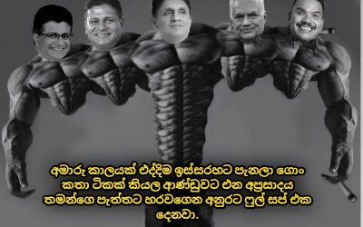 March 23, 2026 – March 29, 2026