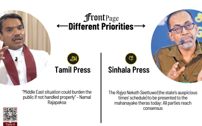 17 March 2026 | Vol. 12, #49