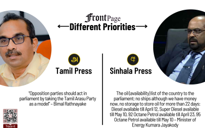 18 March 2026 | Vol. 12, #50