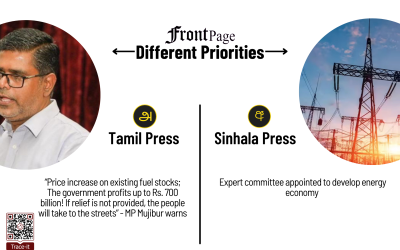 25 March 2026 | Vol. 12, #55