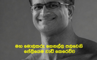 March 30, 2026 – April 5, 2026