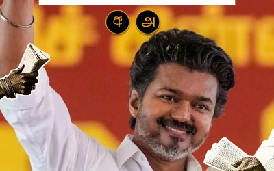 Vijay’s election victory through a media lens: LTTE sympathiser or Tamil rights advocate?