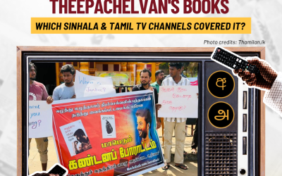 Protests opposing the detention of Theepachelvan’s books