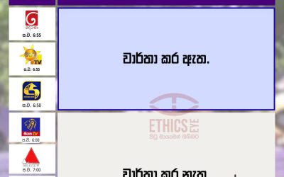 ගුරු සංවර්ධන නිලධාරීන් මාරාන්තික උපවාසයක