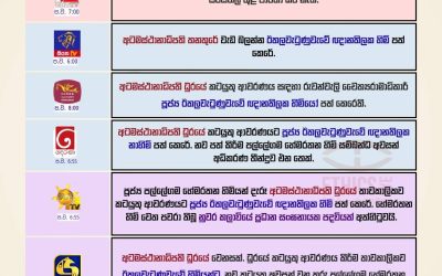 පල්ලේගම හිමිගේ තනතුරු අත්හිටුවයි.