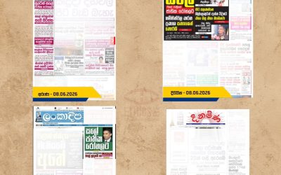 සුරේෂ් සලේ රෝහල්ගත කිරීම 2026 ජූනි 08 දින තෝරාගත් සිංහල පුවත්පත් මුල් පිටු ඇසුරෙන්