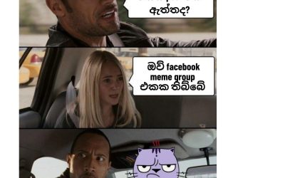 Verify කරපු නැති post share කරලා පසුතැවෙන්න එපා. හැමවෙලේම මේ පියවර තුන follow කරන්න…
