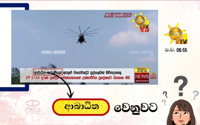 සෑම විටම පුද්ගල-ප්‍රථම භාෂාවක් භාවිතා කරමු!